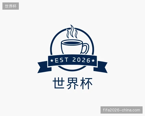 关于世界杯官方入口